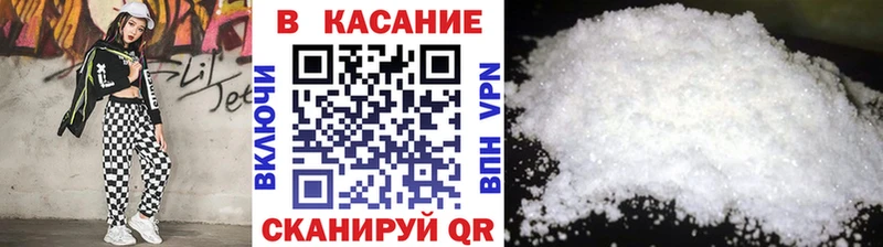 Купить Марихуана Alpha PVP Меф мяу мяу COCAIN Приволжск
