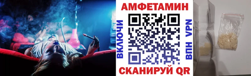 Амфетамин Premium  Купить где  Приволжск 
