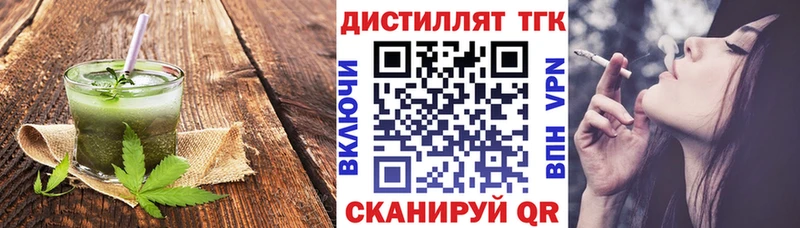 Купить где  Приволжск  Печенье с ТГК конопля 