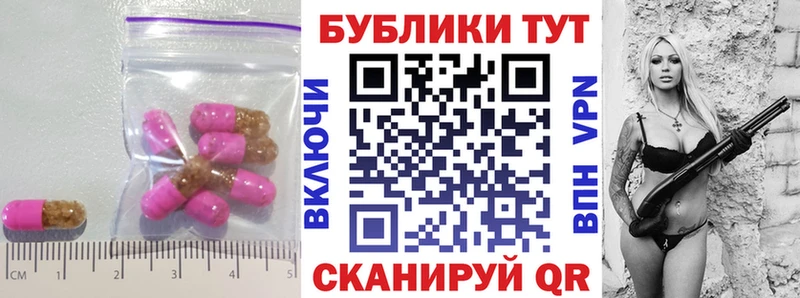 Купить где  Приволжск  Экстази XTC 