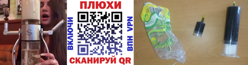 ГАШ VHQ  Купить закладки  Приволжск 