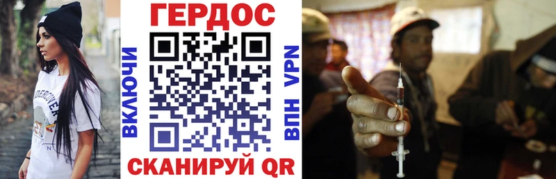 Купить закладки  Приволжск  Героин афганец 