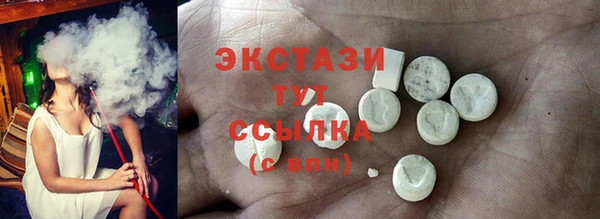 тгк Верея