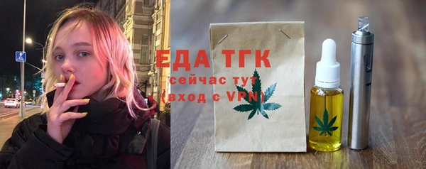 тгк Верея