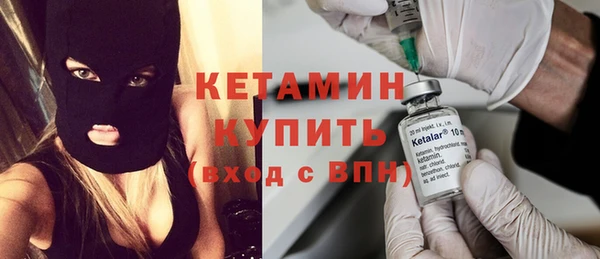 тгк Верея