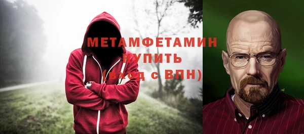 скорость Верхний Тагил