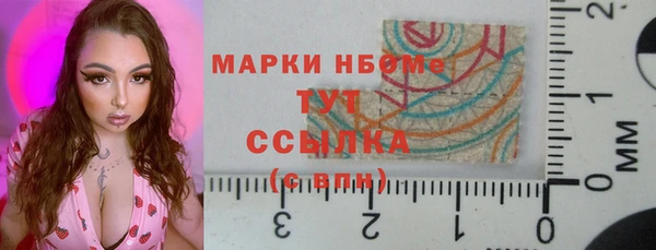 первитин Верхнеуральск