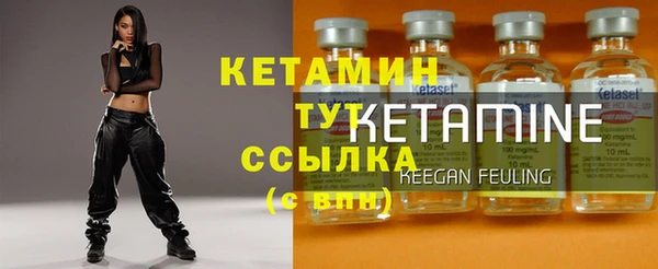 первитин Верхнеуральск