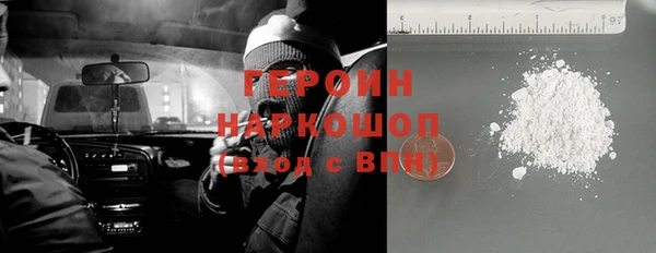 тгк Верея