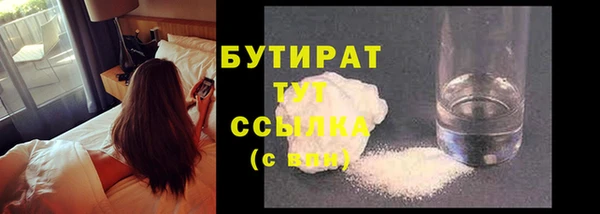 тгк Верея