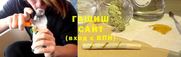 первитин Верхнеуральск