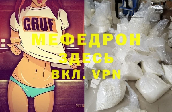 первитин Верхнеуральск