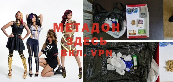 первитин Верхнеуральск