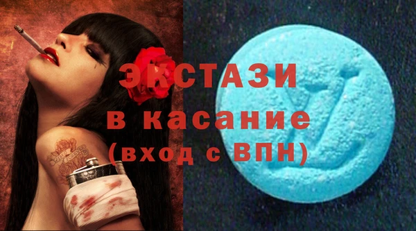 первитин Верхнеуральск