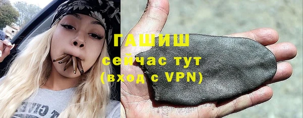 первитин Верхнеуральск
