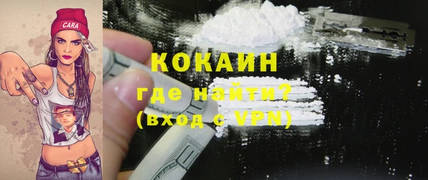 первитин Верхнеуральск
