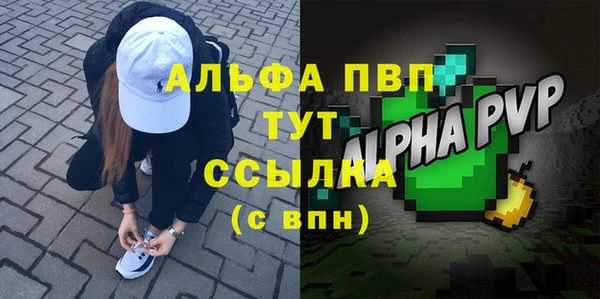 первитин Верхнеуральск