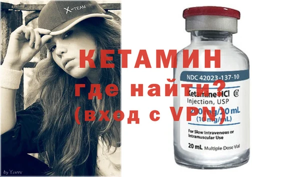 первитин Верхнеуральск