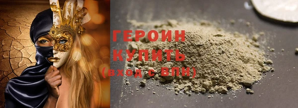 первитин Верхнеуральск
