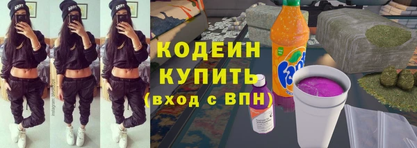 первитин Верхнеуральск
