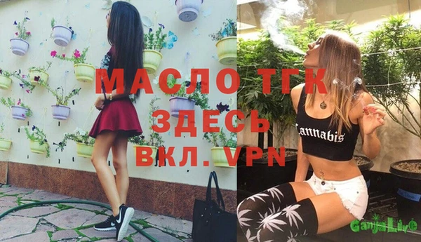 первитин Верхнеуральск