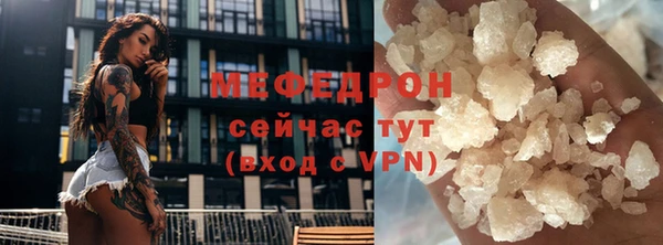 тгк Верея