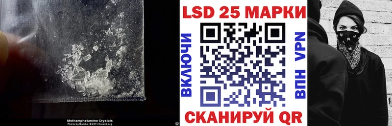 LSD-25 экстази кислота  Купить где  Приволжск 