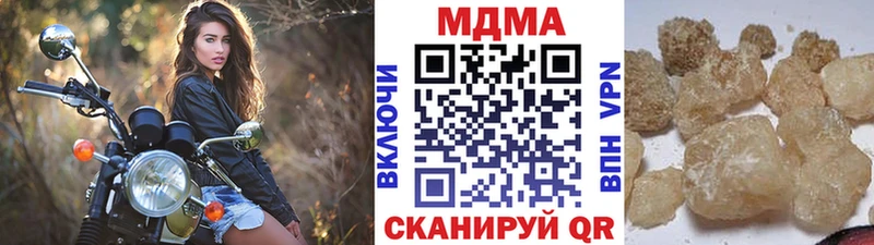 Купить где  Приволжск  МДМА crystal 