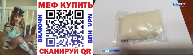 МЕФ 4 MMC Купить закладки Приволжск
