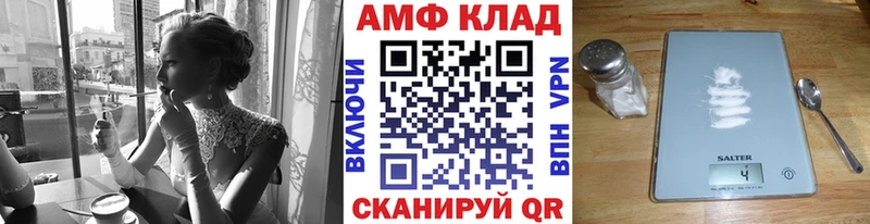 Купить закладки  Приволжск  МЕТАМФЕТАМИН винт 