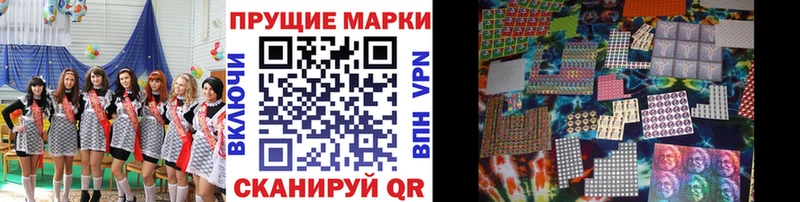 Купить где  Приволжск  Марки 25I-NBOMe 1,8мг 