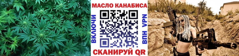ТГК вейп Приволжск