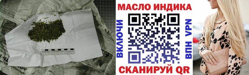 Купить где  Приволжск  ТГК жижа 