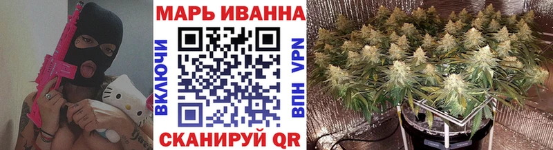 Канабис OG Kush  Купить  Приволжск 